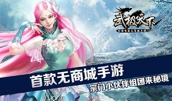 有趣的动物拼图