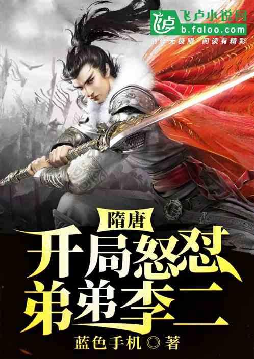 新熊出没找不同
